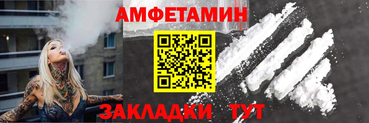 Тула  Амфетамин  Вход с VPN  Amphetamine Розовый 