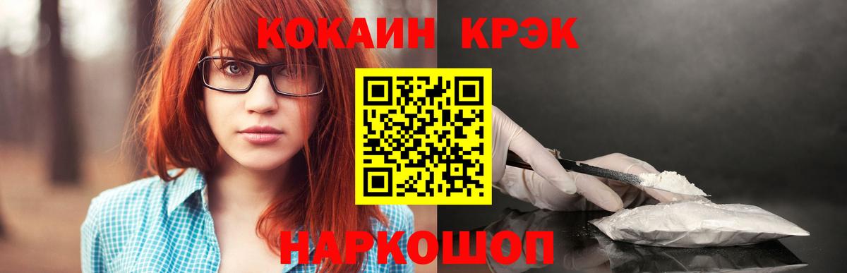 Кокаин Боливия Тула