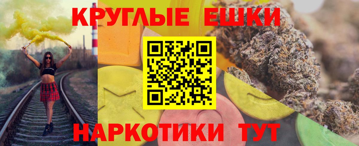 Ecstasy TESLA Тула