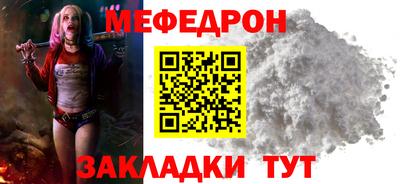 гидра Новодвинск