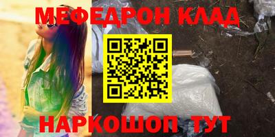 кристаллы Новокубанск