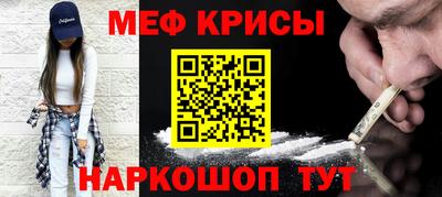 кристаллы Новокубанск