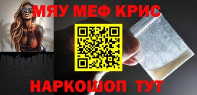 кристаллы Новокубанск