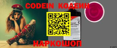 mix Новозыбков
