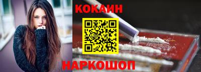 кристаллы Новокубанск
