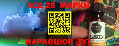 гидра Новодвинск