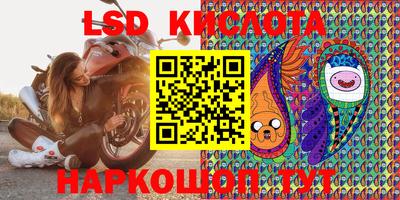 кристаллы Новокубанск