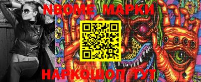 mix Новозыбков