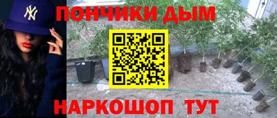 кристаллы Новокубанск
