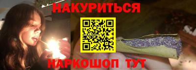 кристаллы Новокубанск