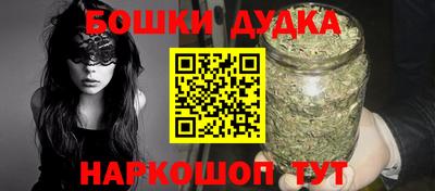 кристаллы Новокубанск