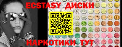 кристаллы Новокубанск