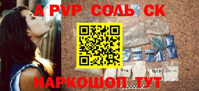 гидра Новодвинск