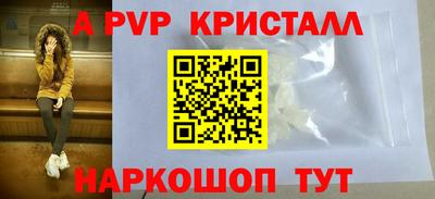 гидра Новодвинск
