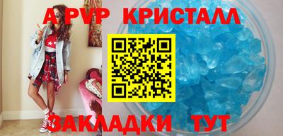 mix Новозыбков