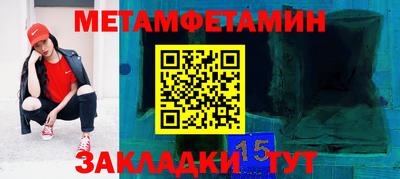 гидра Новодвинск