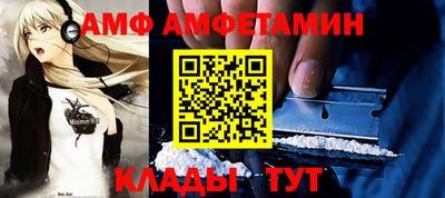 mix Новозыбков