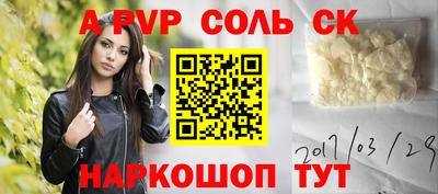 гидра Новодвинск