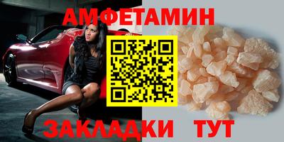 mix Новозыбков
