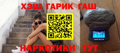 кристаллы Новокубанск