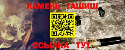 гидра Новодвинск