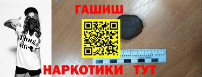 кристаллы Новокубанск