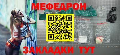 кристаллы Новокубанск