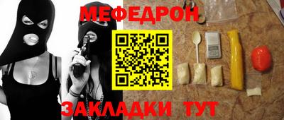 mix Новозыбков