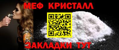 кристаллы Новокубанск