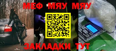 mix Новозыбков