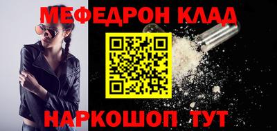 гидра Новодвинск