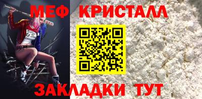 гидра Новодвинск