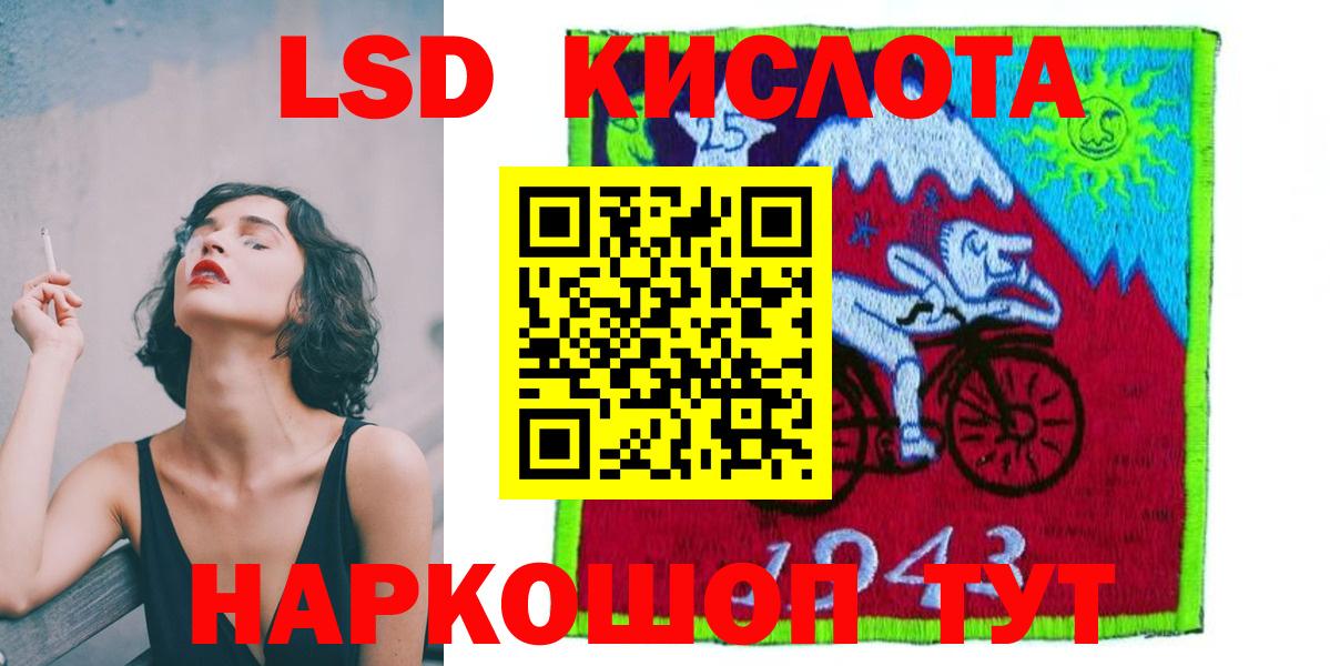Тула  ЛСД экстази ecstasy  Вход с VPN  Лсд 25 экстази кислота 