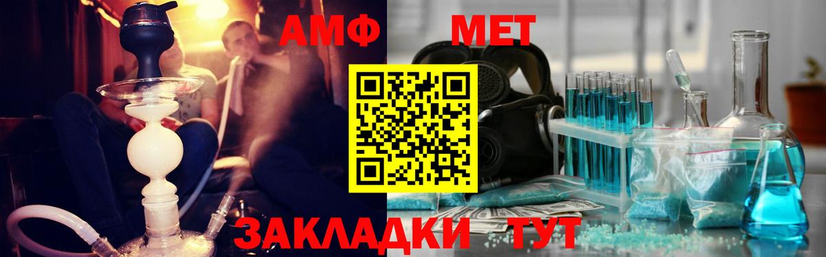 Тула  МЕТАМФЕТАМИН витя  Первитин  Вход с VPN  МЕТАМФЕТАМИН витя 