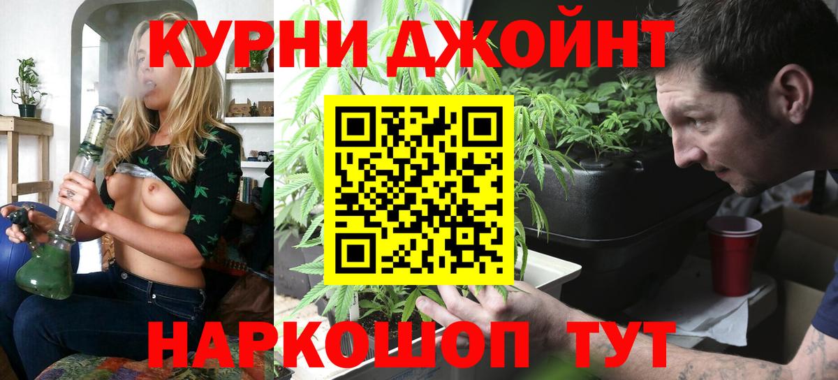 Канабис MAZAR Тула